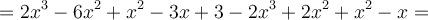 =2x^3-6x^2+x^2-3x+3 -2x^3+2x^2+x^2-x=