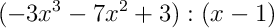 (-3x^{3}-7x^{2}+3) : (x-1)