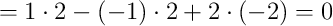 = 1\cdot2 - (-1)\cdot2 + 2\cdot(-2) = 0