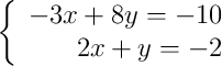 \left\{ \begin{array}{rr}
             -3x + 8y = -10\\
             2x + y = -2              \end{array}
   \right.