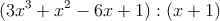 (3x^3+x^2-6x+1):(x+1)