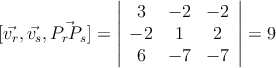  [\vec{v_r},\vec{v_s},\vec{P_rP_s}] = \left|
\begin{array}{ccc}
     3 & -2 & -2
  \\ -2 & 1 & 2
  \\ 6 & -7 & -7
\end{array}
\right| = 9