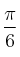 \frac{ \pi}{6}