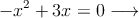 -x^2+3x=0 \longrightarrow