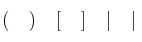  ( \quad ) \quad [ \quad ] \quad | \quad | 