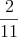 \frac{2}{11}