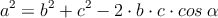 a^2=b^2+c^2-2 \cdot b \cdot c \cdot {cos \: \alpha}