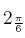 2_{\frac{\pi}{6}}