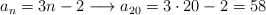 a_n=3n-2 \longrightarrow a_{20}=3 \cdot 20 - 2 = 58