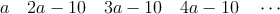 a \quad 2a-10 \quad 3a-10 \quad 4a-10 \quad \cdots