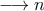 \longrightarrow n