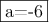 \fbox{a=-6}