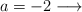 a = -2  \longrightarrow